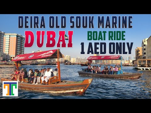 Deira Old Souq Marine Dubai | Boat Ride For 1 AED | Abra Ride for 1 Dirham | Suman Telugu Traveller