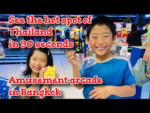 ⑭How to play games at an amusement arcade in Bangkok 〜Miki’s Kitchen〜