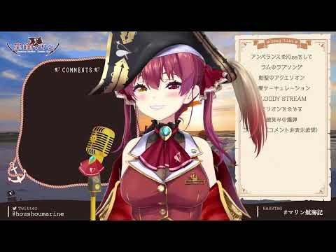 Balalaika - Shigeki Sako【Houshou Marine/Hololive】