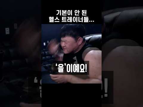 명확한 갑과 을 #shorts