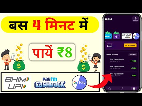 Paytm Earning App 2023 Today ! Earn Free Paytm Cash ! New Earning App Today !Paytm Cash Earning Apps