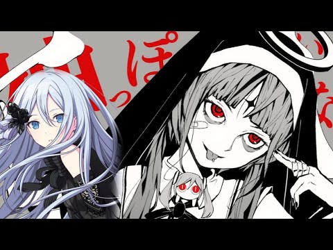 【Kanade Yoisaki】神っぽいな (God-ish) (Full Version) || Alt AI Cover