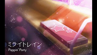 ミライトレイン(feat 初音ミク)