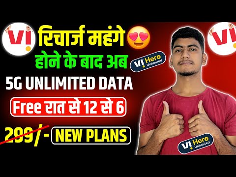 Vi Hero Unlimited New Plan | Vodafone Idea Vi 12AM to 6AM Unlimited Data Recharge Vi Plan Price Hike