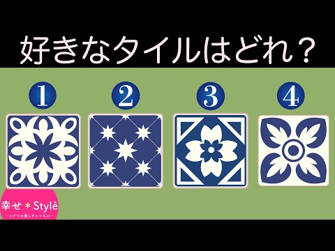 【心理テスト】改めるべき性格はどんな部分？あなたの短所がわかる《性格診断》