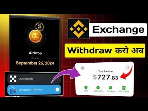 Hamster Kombat OKX exchange Withdrawal Trick /Hamster Kombat Withdrawal kese kare #viralvideo