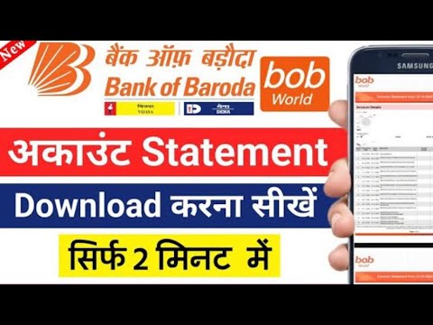 Bank of Baroda Statement kaise Nikale || Bob world se statement kaise nikale || BoB World