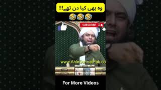 Funny videos of Engineer Muhammad Ali Mirza | Engineer Muhammad Ali Mirza | #viral #video #status