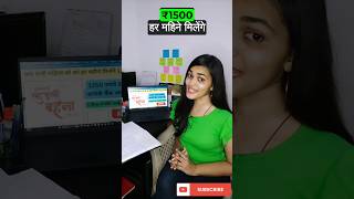 How to apply in ladli behna yojana 2024 | ladli behna yojana form kaise bhare #ladlibahanayojana