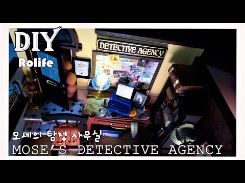 DIY Miniature Dollhouse Kit/Rolife New Series MOSE'S DETECTIVE AGENCY/miniature minirose 미니어처 미니로즈