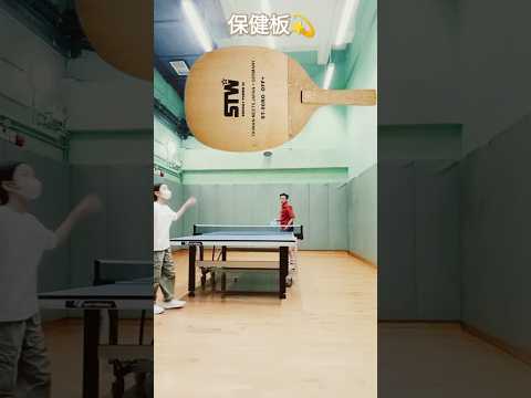 懷舊陰陽板保健 #tabletennis #music #pingpong table tennis #tabletennis #懷情綿綿 #dj