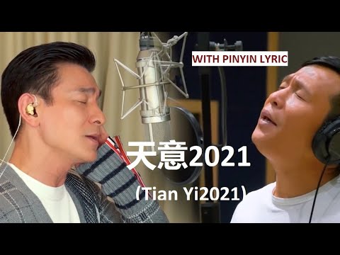 Andy Lau - Tian Yi 天意2021 ft. Song Xiao Bao [PINYIN]