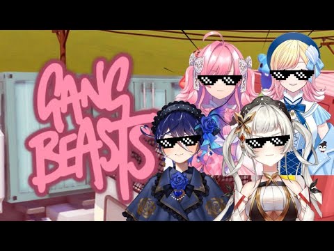 【Gang Beasts】蹴り落とし、引きずり落とす！これが女の戦いだ！！！【Hanon/勿忘みゆ/桔梗姫乃/碧海ヒカル/AiceClass】