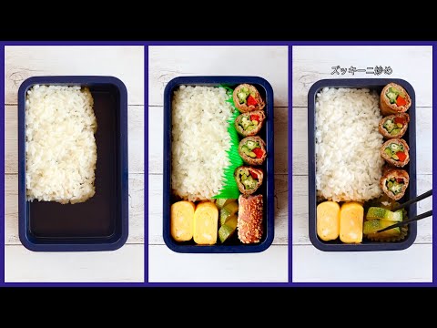 How to pack Japanese Bento🍱 Rice Magic Bento Lunch Box #28