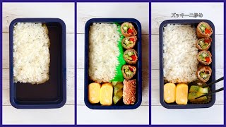 How to pack Japanese Bento🍱 Rice Magic Bento Lunch Box #28