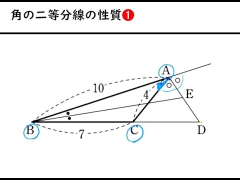 平面図形｛角の二等分の性質 ➊ 5;05