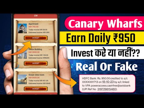 Canary Wharf Earning App | Canary wharf app se paise kaise kamaye | New Investment earning app today