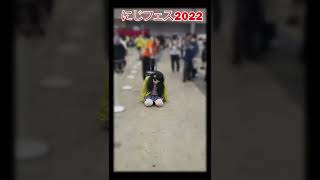 にじフェス2022閃光の謎ノ美兎 #shorts