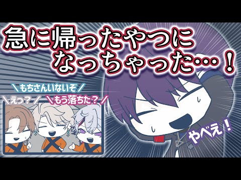 消えた剣持に気づくもそのまま配信を締めるろふまお【手描き切り抜き / 加賀美ハヤト / 剣持刀也 / 不破湊 / 甲斐田晴 / ROF-MAO / にじさんじ】