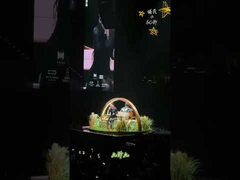 #Shorts 九秒九 | 容祖兒《Eternity Joey Yung Live in Macau》演唱會@2024.07.13 | 澳門 | 埔民睇演唱會 | 埔民的60秒 | 居埔港人