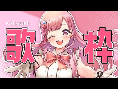 【歌枠｜Karaoke】月1のDAMさんカラオケ！たのしい歌の時間くコ:彡【サキイカスルメ｜Vtuber】