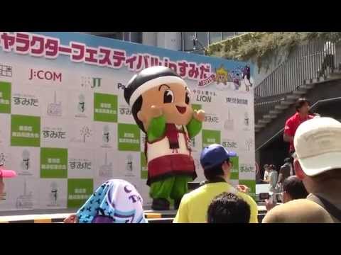 栃木県大田原市イメージキャラクター与一くん　ご当地キャラクターフェスティバルinすみだ2014　東京スカイツリータウンソラマチひろば