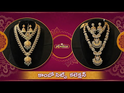 Combo Sets Collection | 1Gram Gold Jewellery | Ambica Fashion Jewellery