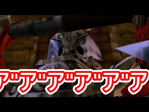 【ゼルダの伝説 時のオカリナ】 ＃18 落ち着け