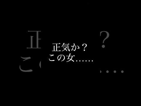 【歌枠切り抜き】ロリ神歌ってた黒豹【黒宮スズ】#しぐれうい  #ごめんなさい #新人vtuber #vtuber #半セルフ受肉 #推し不在おいで #新人vtuberだけど推されたい #黒豹リサイタル