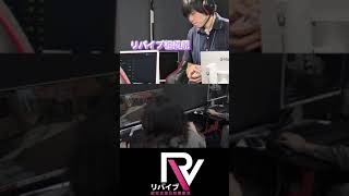 【就労支援B型事業所リバイブ】実況中継があってかなり本格的な様子！