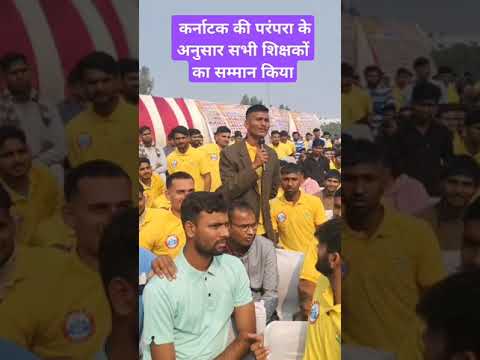 कर्नाटक की परंपरा के अनुसार सभी शिक्षकों का सम्मान किया #rwa #rojgarwithankitbhatisir #motivation 🤟🔥