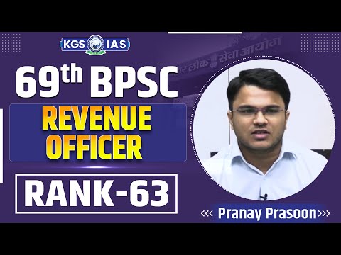 69th BPSC Mock Interview : Topper Rank 63 Pranay Prasoon ✨🎓