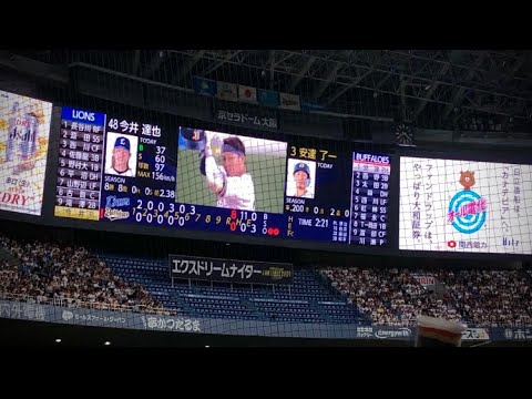 過去イチ綺麗な 安達応援歌 【引退試合】好プレーに阻まれるも惜しみない拍手 安達了一 応援歌 Ｔ-岡田 大阪紅牛會