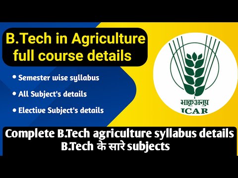 BTech agriculture में क्या क्या पढ़ते हैं?? B.Tech agriculture syllabus ll all subject in #btech ag