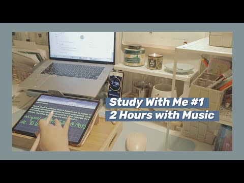 「Study With Me #1」一起学习吧|2个小时学习视频|专注学习陪伴|带音乐&环境声|晚间学习|舒缓钢琴