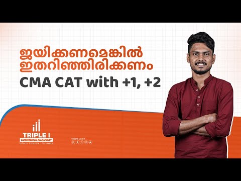 🎓 CMA CAT Insights for +1 & +2 Students! 🎓