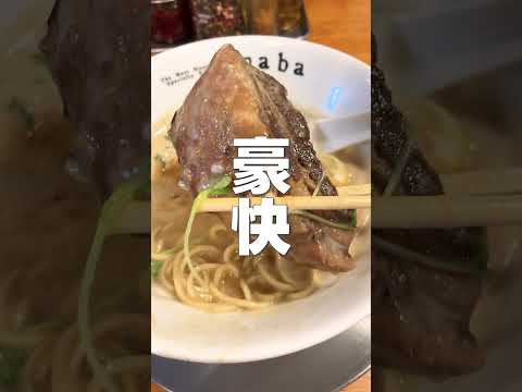 これが本当の穴場スポット#東北グルメ #岩手グルメ #ラーメン