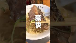 これが本当の穴場スポット#東北グルメ #岩手グルメ #ラーメン