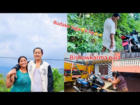 Hami buda budiko din yasri sakyo..puja garda kuiyako parex nariwal😔#siruthapamagar#villagelife#vlog