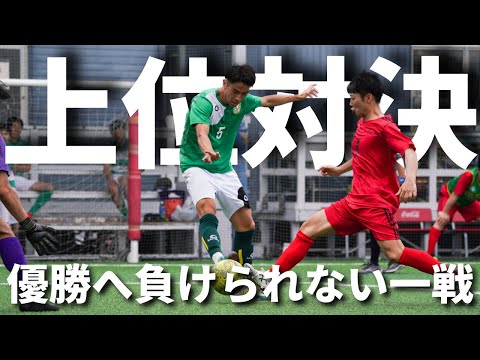 ソサイチ関東リーグ3部第6節 VerdadeiroFSC vs 小平レッドスター #ヴェルダデイロ #F7SL