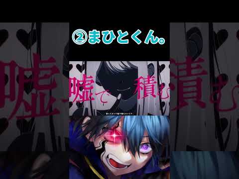 【推しの子】みんなはどれが好き？歌い手の「愛してる」集めてみた【アイドル】