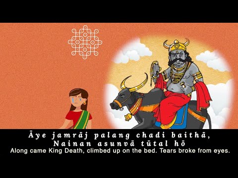 Kaun Thagwa Nagariya Lutal Ho | Kabir Bhajan - Aks & Lakshmi