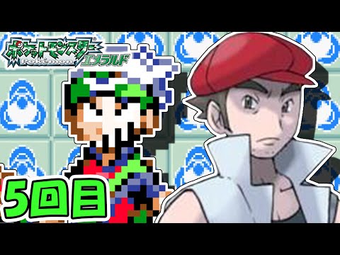 バトルファクトリー金ダツラチャレンジやる５回目【ポケットモンスターエメラルド】