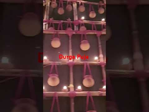 West Bengal ki Durga Puja # West Bengal ki Durga Puja pandal #aaj manaya gya Durga Puja