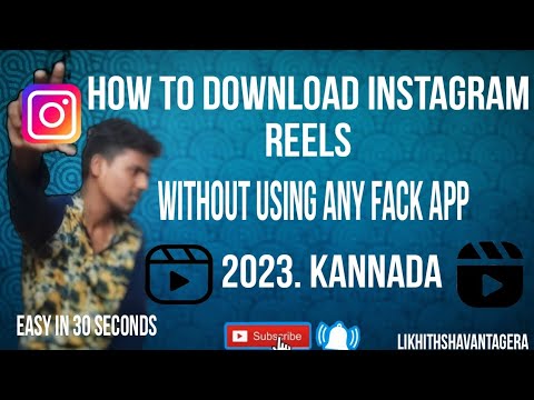 how to download Instagram reels in kannada 2023-24 #technology