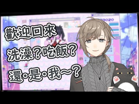 【彩虹社中文字幕】叶 VOICE |  療癒語音♡【 Kanae Channel / 叶 】