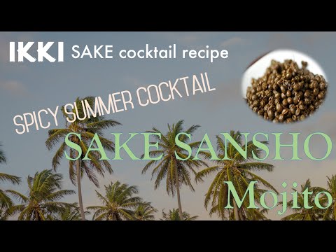 [ikki Sake Cocktail recipe] SAKE SANSHO MOHITO / Sansho spice / Japanese mohito / Mojito