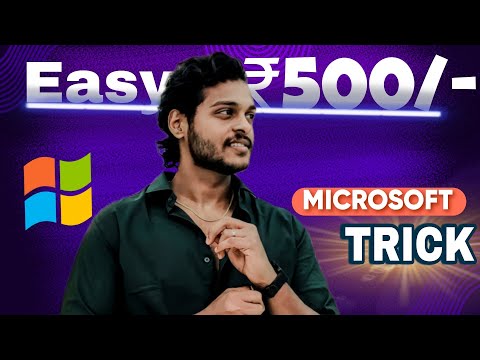 🔴MICROSOFT TRICK🔥 EASY : ₹500/-⭐ Best Trick by Renjitechie