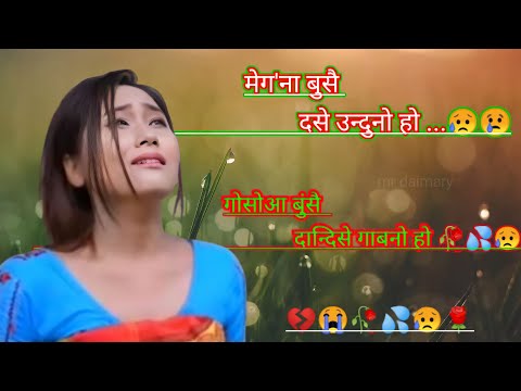 दिनै गावखौनो लाजिखांबाय नोंखौ फोथायना💔 Bodo shayari WhatsApp status bodo status #mrdaimary