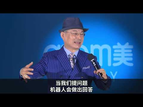 Atomy艾多美｜朴韓吉董事長帶您體驗VR+AR+MR=XR擴展實境購物